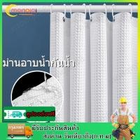 ราคา ม่านห้องน้ำ ม่านอาบน้ำกันน้ำ กันน้ำ ม่านกันห้องน้ำ ผ้าม่าน 1 2 1 8m ผ้าม่านกั้นในห้องน้ำ ผ้าม่านห้องน้ำ ผ้าม่านในห้องน้ำ ม่านกั้นอาบน้ำ Shower Curtain กันน้ำ กันเชื้อรา (22870122664)