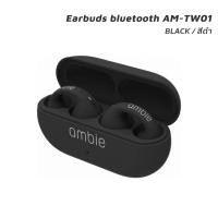 ราคา SONY หูฟังบลูทูธไร้สาย Ambie Sound Earmuffs หูฟังกีฬาเสียงคุณภาพสูง bluetooth 5 2 Hifi กันน้ำ IPX5 (17578060261)