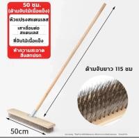 ราคา แปรงขัดพื้น แปรง แปลง ด้ามจับยาว 115 ซม แปรงขัดพื้น แปรงลวดขัดพื้น แปรงลวดสเตนเลส ด้ามจับยาว ไม่ต้องก้ม ทนทาน สําหรับทําความสะอาดพื้น ในร่ม กลางแจ้ง แปรงลวดสเตนเลส (22874355243)