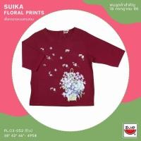 ราคา เสื้อแตงโม ผ้าฝ้าย คอปาด แขนสามส่วน กระดุมหลัง 3 เม็ด เนื้อผ้าไม่ยืด สกรีนลาย ด้านหน้า ผ้าฝ้ายเนื้อดีไม่ร้อน สินค้าใหม่ สินค้า มีจำนวนจำกัด (19747845879)