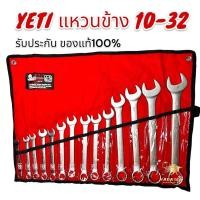 ราคา ประแจแหวนข้าง YETI 10 32 ประแจแหวนข้าง 14 ตัวชุด YETI 10 32 mm (22185510306)