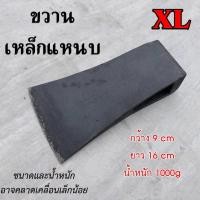 ราคา ขวาน เหล็กแหนบ ผ่าไม้ ตัดไม้ รับประกันความคม (15773439483)