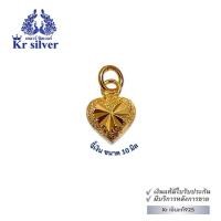 ราคา เงินแท้ 925 จี้เงินแท้ เคลือบทอง จี้เงินรูปหัวใจสลักลาย (14392883499)
