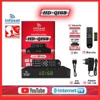 ราคา กล่องรับสัญญาณ Infosat HD Q168 2024 กล่องทีวีดาวเทียม x ทีวีอินเทอร์เน็ตใช้ได้ทั้งระบบทีวดาวเทียมและทีวีออนไลน์ (22787872579)