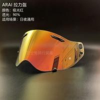 ราคา สำหรับทัวร์ Arai Cross 3 Cross3 TX3 XD4ป้องกันกระบังหน้าหมวกนิรภัยหมวกกันน็อคเลนส์โฟโตโครมาติกหมวกกันน็อคลมป้องกันหมอก (21947957988)