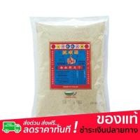 ราคา โปรโมชั่น เกลือและเครื่องปรุงรส ตรามือ พริกไทยป่น 500 กรัม 1 แพ็ค พริกไทย ของแท้ 100 ราคาถูก (480312842)
