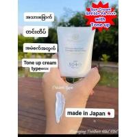 ราคา HM Sunscreen SPF 50 PA Extra UVA UVB Highlight Gel TONE UP กันแดด 50g (21791474638)
