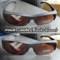 ราคา 026 CU2 SUNGLASSES POLARIZED LENS แว่นตากันแดดครอบ แว่นตาครอบ แว่นตากันแดด (13644683175)