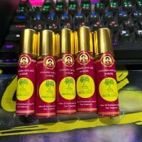 ราคา น้ำมันเหลืองสมถวิล อั้งกี้ ตราต้นโพธิ์ หัวลูกกลิ้ง ขวดใหญ่ 8 มล (21901414595)