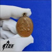ราคา เหรียญพ่อคล้าย วัดสวนขัน เหรียญพ่อคล้าย นั่งเต็มองค์ สุดยอดเหรียญที่ได้รับความนิยมเป็นอันดับต้นๆของภาคใต้ สุริยะ (18245978532)