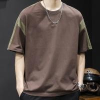 ราคา เสื้อยืดแขนสั้นเปิดไหล่สีต่อกันสำหรับผู้ชายเสื้อครึ่งแขนแบบหลวมเสื้อยืดวัยรุ่น2024ใหม่ฤดูร้อน (22484853236)