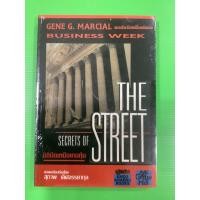 ราคา มิติมืดเหนือเกมหุ้น มือ1 ในซีล หนังสือหายาก ตีแผ่วอลสตรีท เหนือกว่าวอลสตรีท ในแง่มุมที่ไม่มีใครนึกถึง BEATING THE STREET ONE UP ON WALL STREET (11653707050)