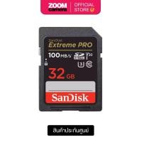 ราคา Sandisk Extreme Pro SDXC 32GB U3 V30 R100 W90 SDSDXXO 032G GN4IN ประกันศูนย์ (17713857202)