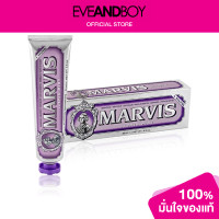 ราคา MARVIS Jasmin Mint Toothpaste (12891909622)