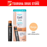 ราคา คิวเรล อินเทนซีฟ มอยส์เจอร์ แคร์ มอยส์เจอร์ ลิป แคร์ ครีม 4 2 กรัม Curel Intensive Moiture Care Moiture Lip Care Cream 4 2g (22769991178)