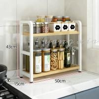 ราคา Ai Home ชั้นวางเครื่องปรุง 2ชั้น ชั้นวางเครื่องเทศ ชั้นวางของในครัว ชั้นเก็บเครื่องปรุง ที่วางเครื่องปรุง (22860261628)