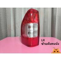 ราคา ไฟท้าย พร้อม ขั้วหลอดไฟ ดีแม็กซ์ รุ่นแรก ISUZU DMAX ตั้งแต่ปี 2003 2006 (22628798506)