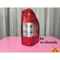 ราคา ไฟท้าย พร้อม ขั้วหลอดไฟ ดีแม็กซ์ รุ่นแรก ISUZU DMAX ตั้งแต่ปี 2003 2006 (22628798507)