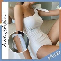 ราคา AlwaysAgirl พร้อมส่ง ชุดว่ายน้ำ วันพีช สไตล์มินิมอล minimal เกาะอก บ่าเดี่ยว โบว์บ่า ไหล่เฉียง สีขาว SSU60 (7757848624)