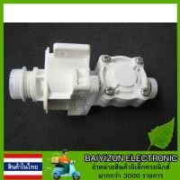 ราคา ชุดวาล์ว เครื่องทำน้ำอุ่น Sharp รุ่น WH T45M 235M 238MP T35M T38M 45M อะไหล่แท้ 100 (21466778441)