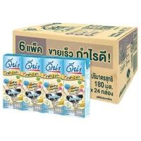 ราคา ดีน่า นมถั่วเหลือง ยูเอชที รสงาดำ น้ำตาลน้อย 180 มล 24 กล่อง (22517648411)