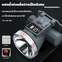 ราคา TGM ไฟฉายคาดหัวled 999000W ไฟดำน้ำ ทนๆ ส่องแสงได้ไกล 30000m ไฟคาดหัว ไฟคาดหัวแรงสูง ดีไซน์กันน้ำ ไฟฉายคาดหัวแท้ ส่องใต้น้ำ ไฟดำน้ำลึก ไฟหาปลา ไฟเดินป่า ไฟฉุกเฉิน ไฟฉายแบบชาร์จไฟ กันน้ำกันฝน ไฟคาดหัวLE