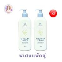 ราคา ครีมอาบน้ำศิริราช Siriraj Shower Cream l ครีมอาบน้ำให้ผิวสัมผัสเบาสบาย กลิ่นอ่อนหวาน (22865438823)