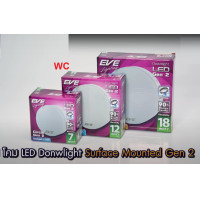 ราคา Eve โคมไฟเพดาน ติดลอย ดาวไลท์ Led Surface Monted Gen2 กลม EVE 7W 12W 18W ทรงกลม LED สินค้าราคารวมภาษี (21318438216)