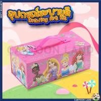 ราคา พาเลทชุดระบายสี สีเทียน สีไม้ สีน้ำ สีเทียน สีเมจิก อุปกรณ์ระบายสี วาดภาพระบายสี อุปกรณ์ระบายสี (22733788311)