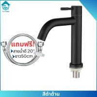 ราคา ก๊อกน้ำอ่างล้างหน้าก๊อกน้ำอ่างล้างหน้าก๊อกน้ำอ่างล้างหน้าก๊อกน้ำสแตนเลส SUS 304 (22868316466)