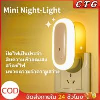 ราคา ไฟติดห้องนอนพร้อมรีโมท หรี่แสงได้ โคมไฟ LED โคมไฟหัวนอน โคมไฟติดผนัง แบบเสียบปลั๊ก ประหยัดพลังงาน (22295471718)
