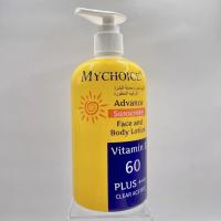 ราคา My choice กันแดดมายช้อย ครีมกันแดดตัวดังของ 450 กรัม ขวดปั๊ม450 มล (22693844094)
