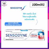 ราคา ถูกมาก ยาสีฟัน Sensodyne เซ็นโซดายน์ sensitivity gum 100g มี3สูตร ลดเสียวฟันช่วยให้เหงือกสุขภาพดี 2 พลังจัดการปัญหาเสียวฟัน ป้องกันฟันผุ กลิ่นหอมสดชื่น (17125474719)
