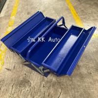 ราคา กล่องเครื่องมือ กล่องใส่เครื่องมือช่าง แบบ 3ชั้น กล่องเหล็กสีน้ำเงิน กล่องเหล็กใส่เครื่องมือ รุ่น JS 07 (19278580726)