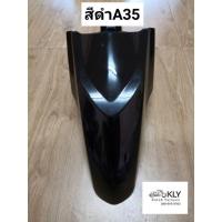 ราคา บังโคลนหน้า CLICK125I ปี2012 ปี2014 คลิ๊ก125ไอ ทุกสี อย่างดีงานNCA และงานแท้ศูนย์ HONDA (21380210629)