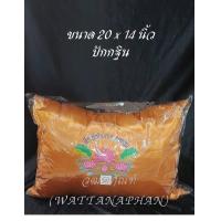 ราคา หมอน หมอนพระ หมอนนุ่น สำหรับพระภิกษุ พระสงฆ์ เครื่องบวช เครื่องกฐิน (20413621849)
