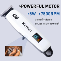 ราคา KEMEI KM PG232 แบตเตอเลี่ยนตัดผม ปัตตาเลี่ยนตัดผม แบตเตอเลี่ยนไร้สาย (22059794018)