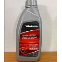 ราคา น้ำมันเพาเวอร์ อีซูซุ แท้ศูนย์ใช้ได้ทุกรุ่น (22770517164)