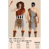 ราคา เสื้อผ้าคนป่าชุดการแสดง cos ดั้งเดิมชนเผ่าพื้นเมืองเสื้อผ้ามนุษย์ดั้งเดิมแอฟริกาลายเสือดาวนแดงสำหรับผู้ชายและผู้หญิงผู้ใหญ่ (21679563512)