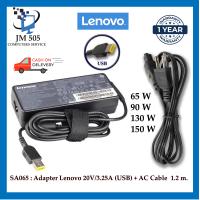 ราคา Lenovo Laptop Charger for Lenovo ThinkPad WZXHU Replacement 65W T470 T470S T460 E531 E570 E560 L470 L460 L440 T440 T450 (20851431116)