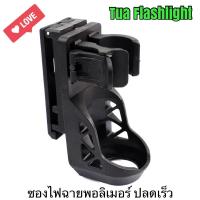 ราคา ซองไฟฉายพอลิเมอร์ปลดเร็ว (22864900271)