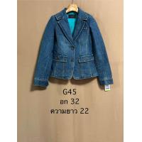 ราคา เสื้อยีนส์ กั๊กยีนส์มือสอง งานแบรนด์สภาพดี (22311123916)