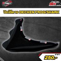 ราคา แผ่นปิดใต้คางหมวกกันน็อค DECKEN FROG SHARK ของใหม่ส่งไว 320sp (22406277419)