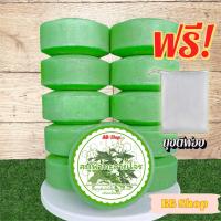 ราคา สบู่ฟ้าทะลายโจร สบู่อัดก้อน สบู่สมุนไพร ก้อนขนาด 100 กรัม สบู่แพ็ค 10 ก้อน (22317798020)