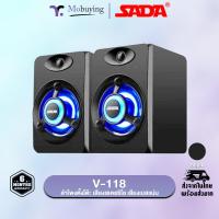 ราคา ลำโพง Sada V 118 subwoofer Speaker ลำโพงซับวูฟเฟอร์ ลำโพงคอมพิวเตอร์ ลำโพงมือถือ ลำโพงบ้าน รองรับ Jack 3 5 mm Mobuying (13952936855)