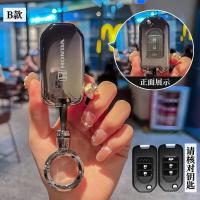 ราคา ซองกุญแจรถ ฮอนด้า ซองกุญแจ honda HR V city civic JAZZ GK 2019 JAZZ GK CIVIC FB 2014 ซองกุญแจ HONDA พวงกุญแจ (22237360571)