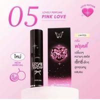 ราคา น้ำหอมซ้อก้าด LOVEPOTION LOVELY PERFUME ครบทุกกลิ่น พร้อมส่ง (22651238243)
