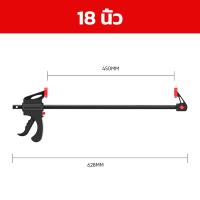 ราคา Mitsushi F Clamp แคลมป์จับงาน 6 นิ้ว 10 นิ้ว 14 นิ้ว แคลมป์ จับชิ้นงาน ตัวจับชิ้นงาน ปากกาจับงานไม้ ปากกาจับเร็ว แคลมป์บาร์แบบเฟืองเร็ว (22724505730)