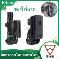 ราคา ซองไฟฉาย ง่ายต่อการพกพา แบบหมุนได้ ชุดซองไฟฉายพร้อมคัน ซองไฟฉายโพลิเมอร์ กระเป๋าใส่ไฟฉาย ชุดซองไฟฉาย (22864937081)