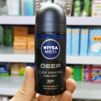 ราคา ของแท้นำเข้าจากฮ่องกง Nivea nivea ระงับเหงื่อระงับกลิ่นกายสำหรับผู้ชาย50ml 48ชั่วโมง (21937992331)